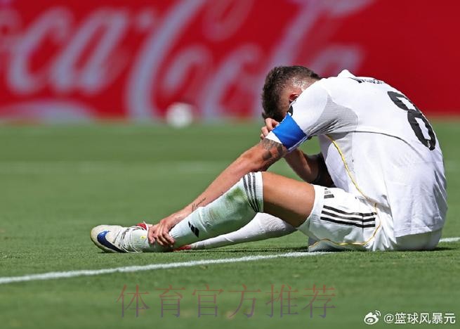 TA:皇马队内气氛像参加葬礼 内部认为缺乏领导力 TA:皇马队内气氛像参加葬礼 内部认为缺乏领导力