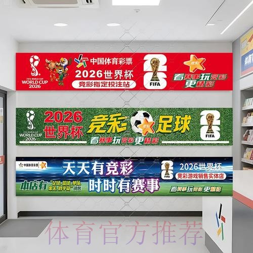 最佳世界杯投注策略:热门选项解析 最佳世界杯投注策略:热门选项解析